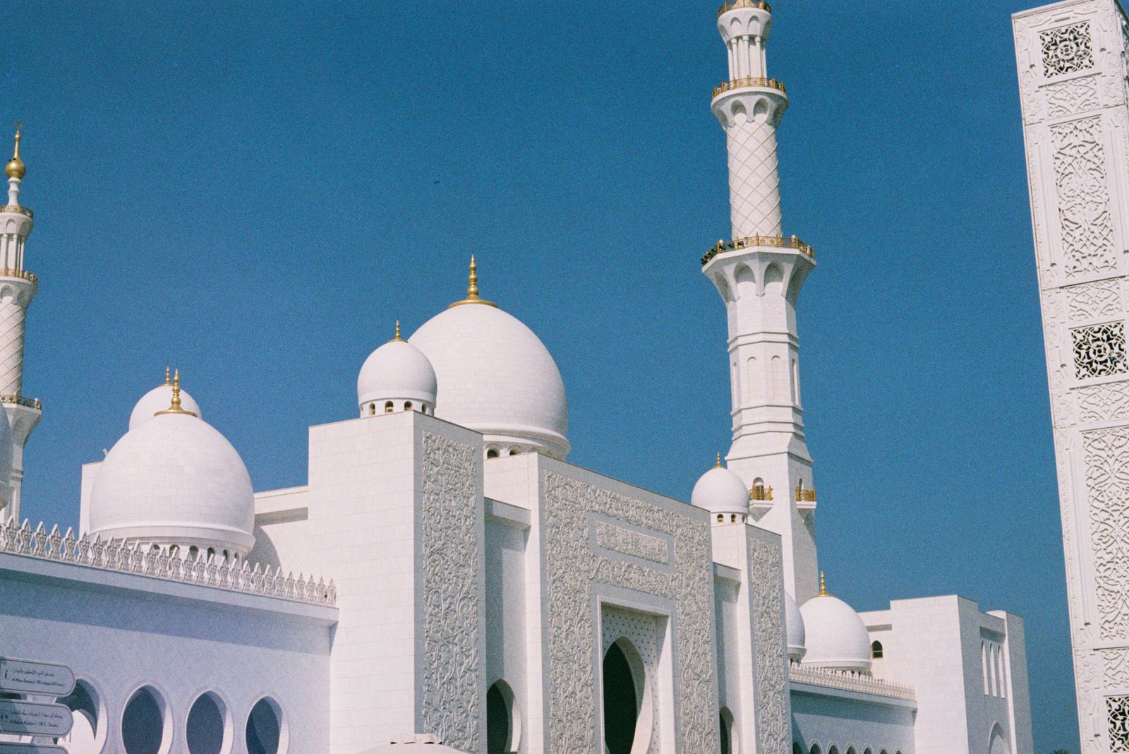 The white domes and minarets of the Sheikh Zayed Grand Mosque, Abu Dhabi